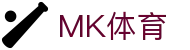 MK体育(MK Sports)官方入口